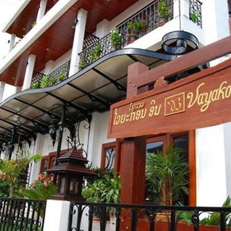 Vayakorn Inn Vientiane Exterior photo